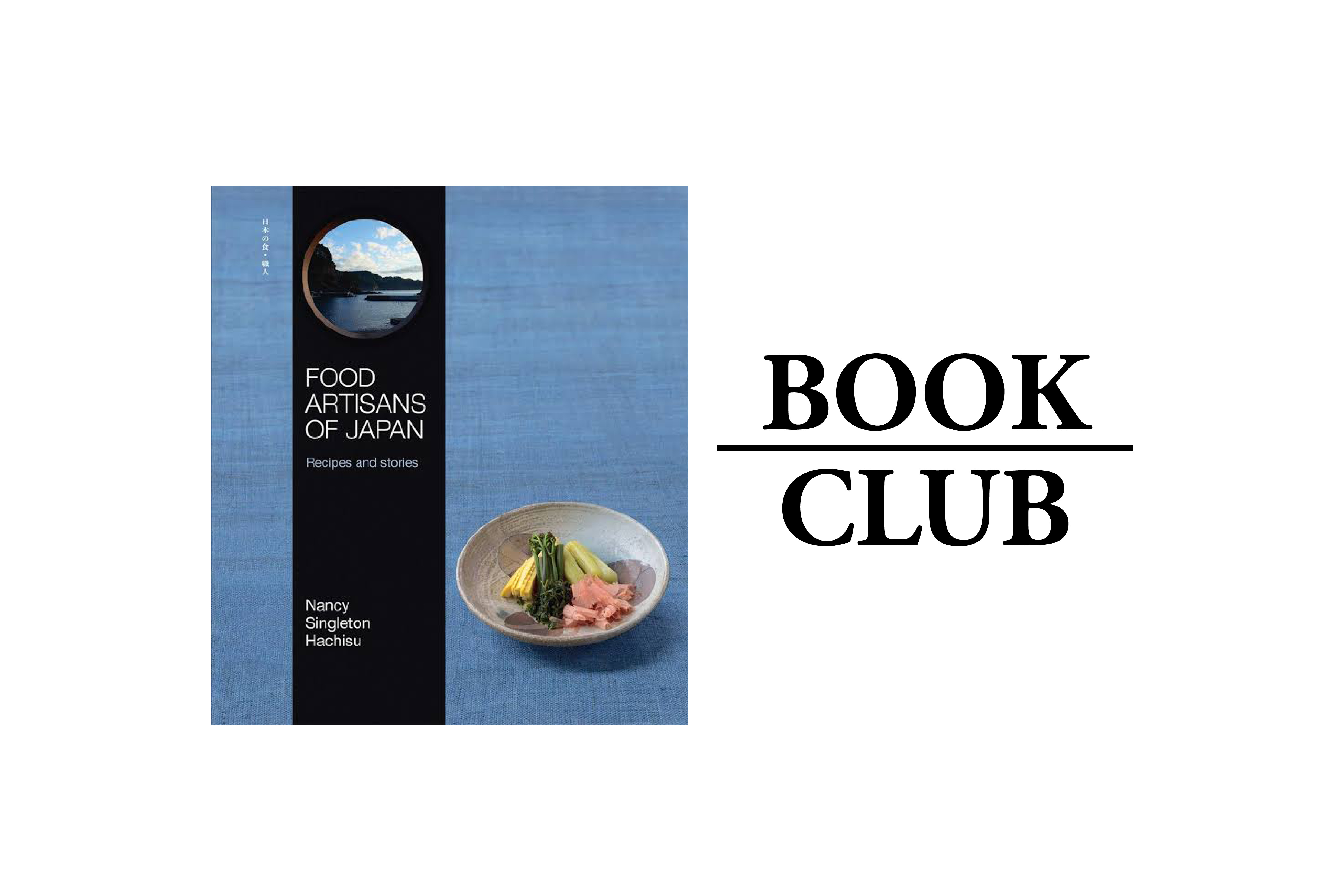 Food Artisans of Japan book cover with BOOK CLUB text on right side